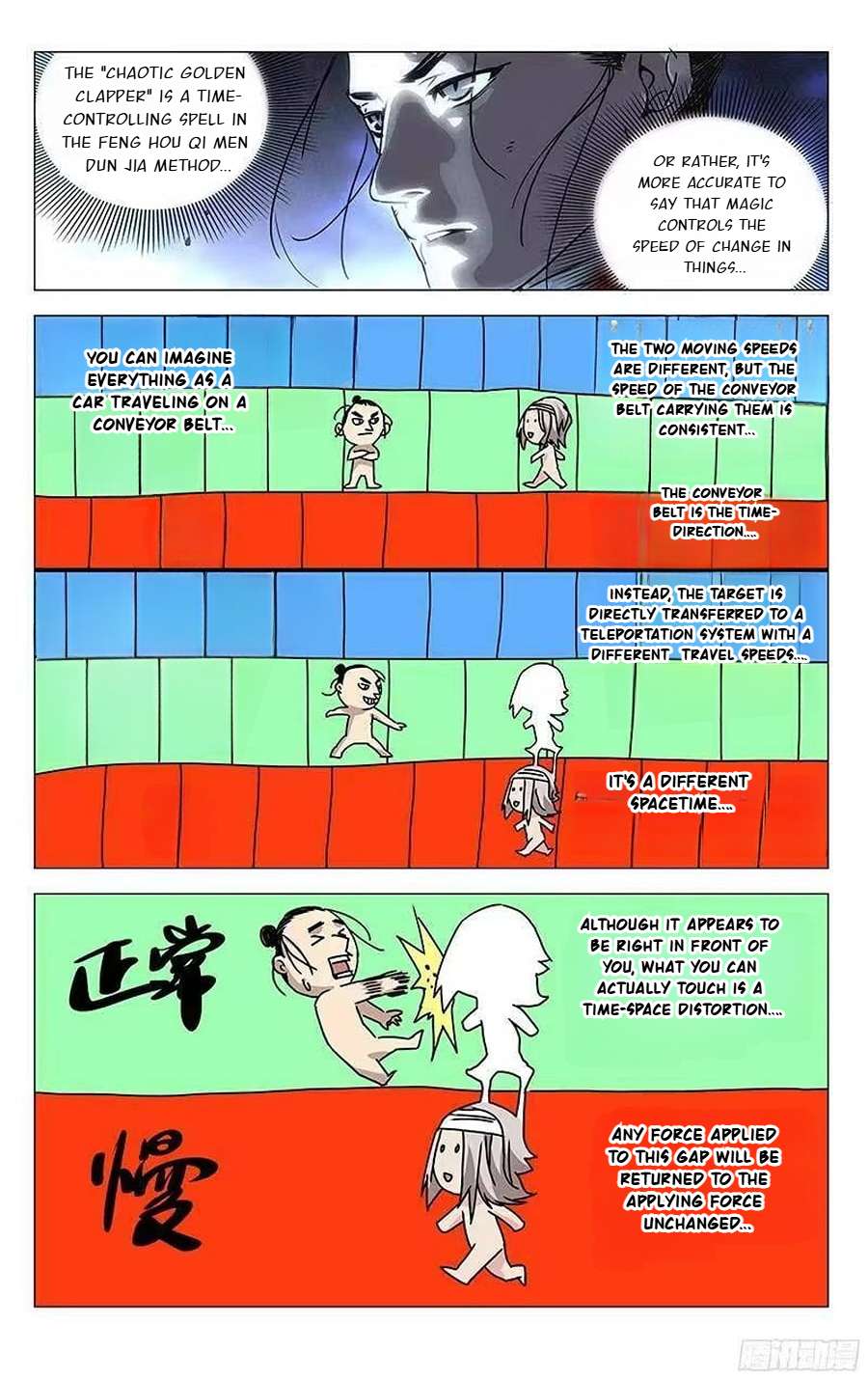 Weirdo chapter 295 page 3