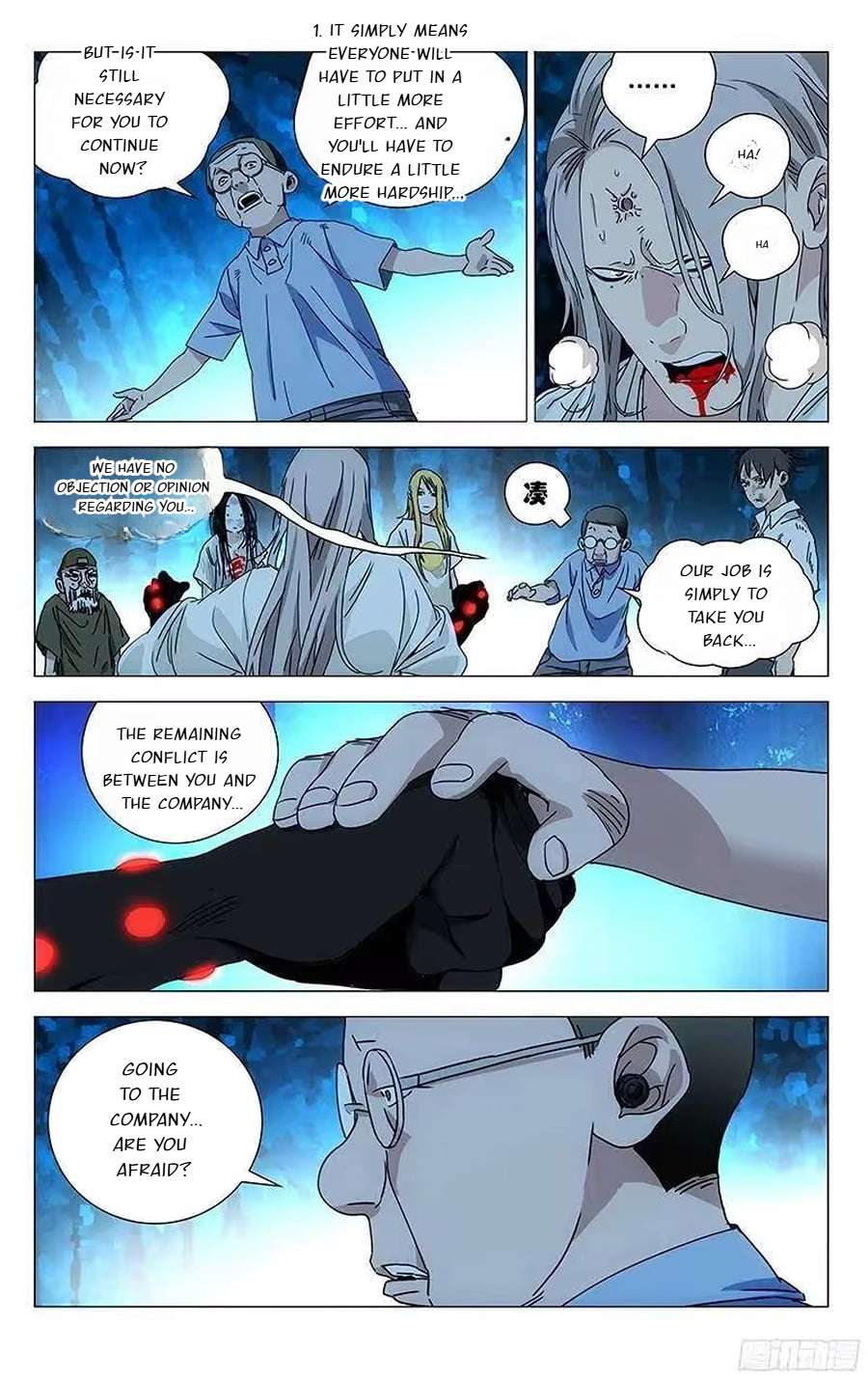 Weirdo chapter 296 page 4