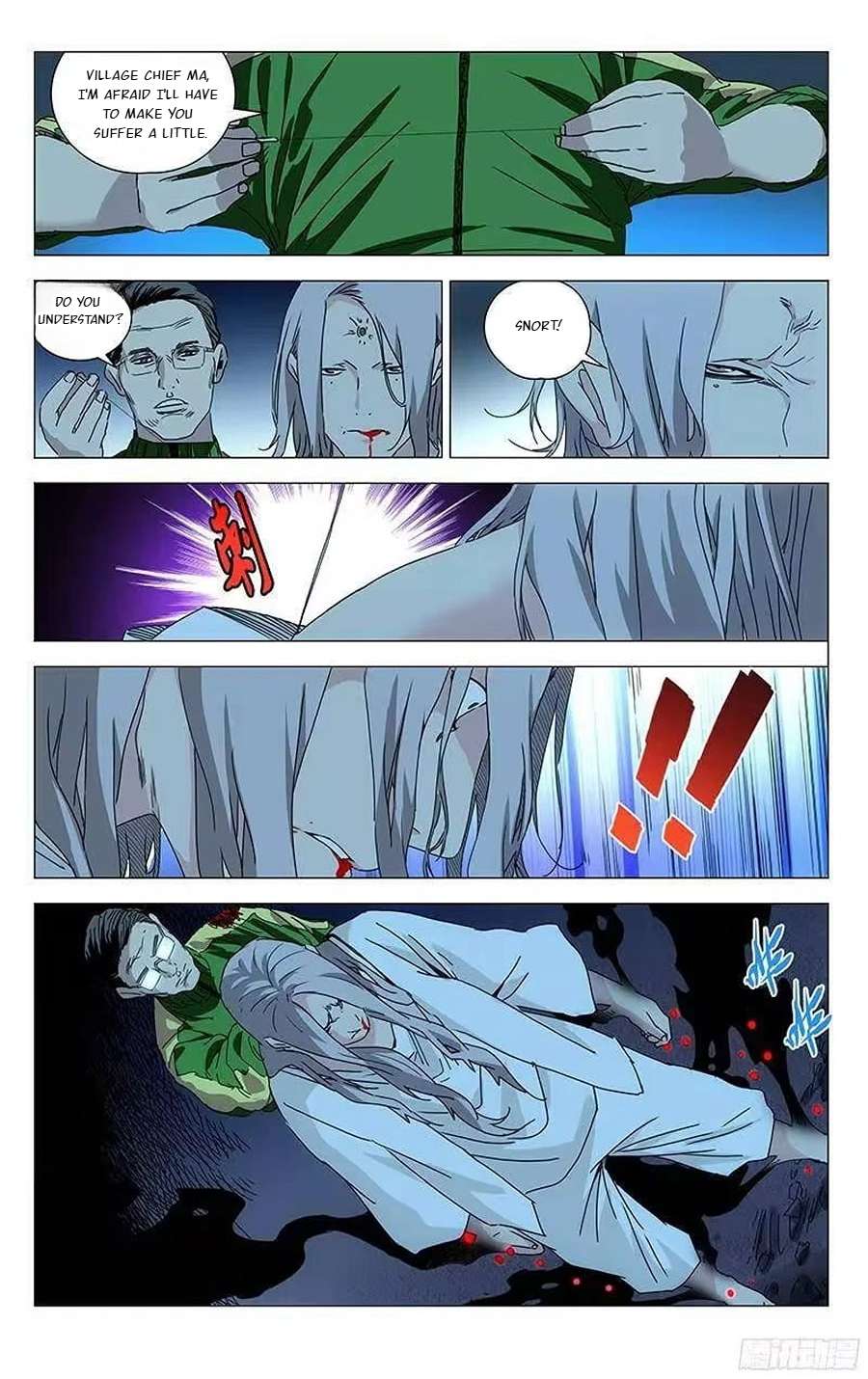 Weirdo chapter 296 page 6