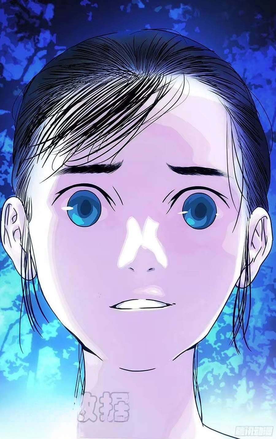 Weirdo chapter 298 page 2
