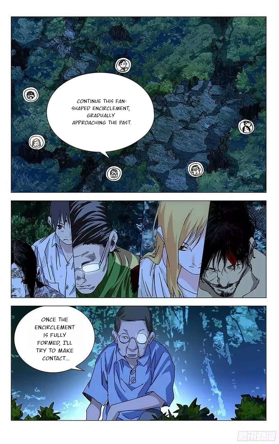 Weirdo chapter 298 page 4