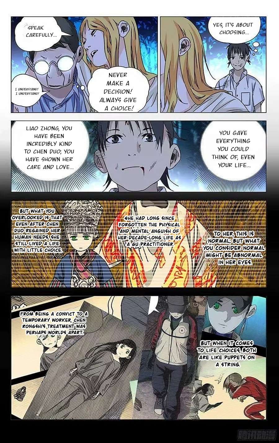 Weirdo chapter 299 page 4