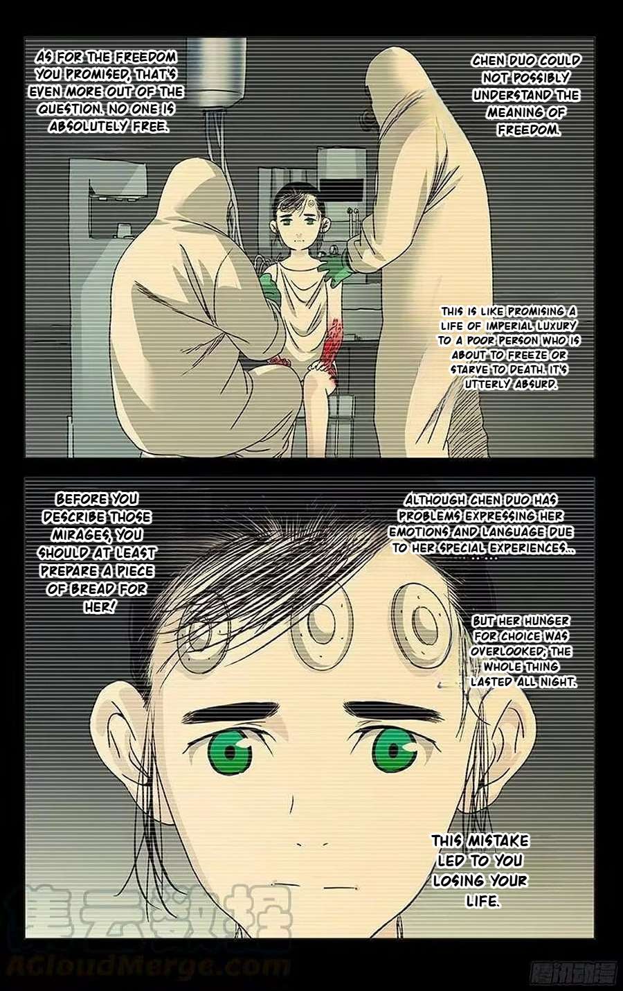 Weirdo chapter 299 page 5