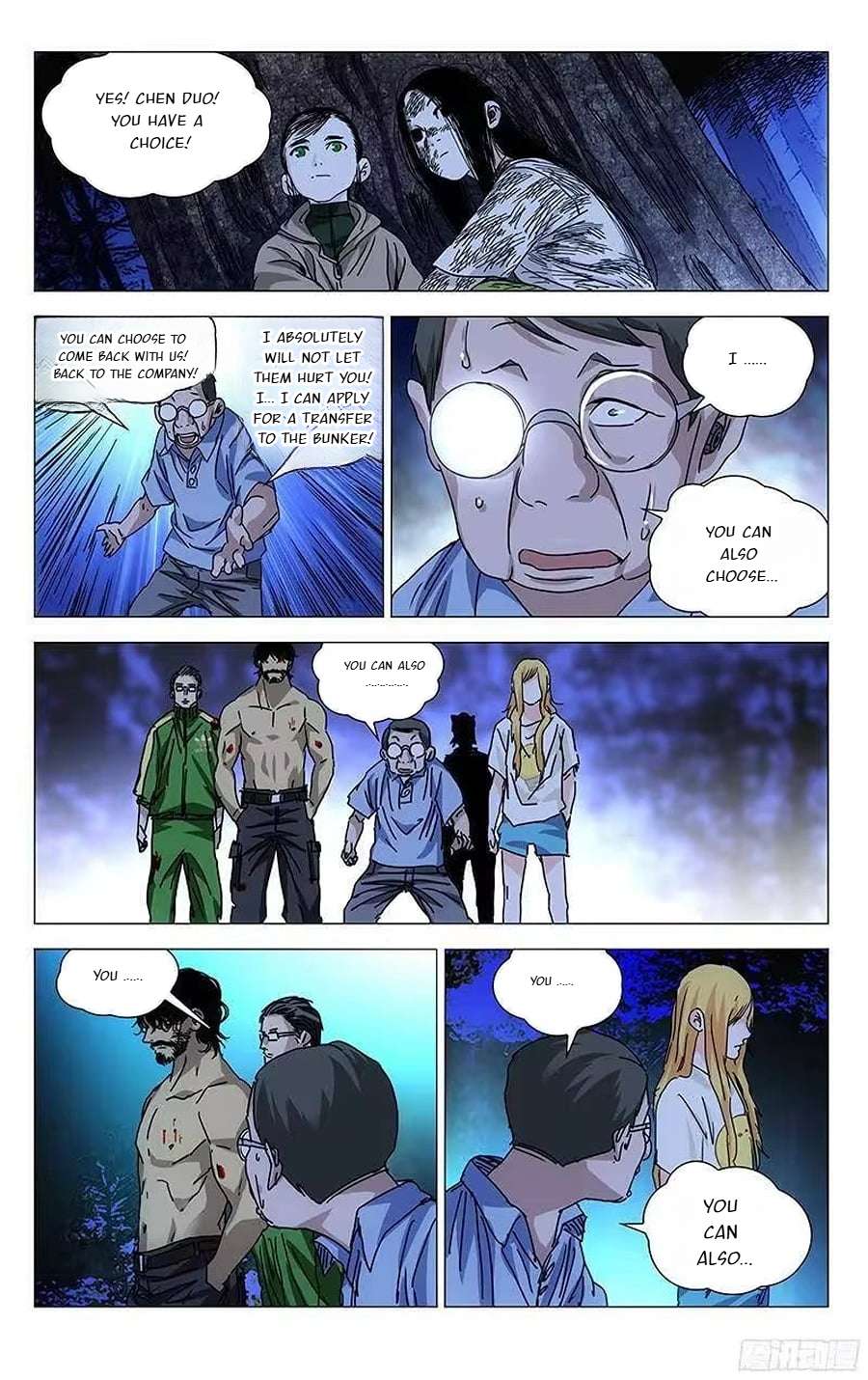 Weirdo chapter 299 page 6
