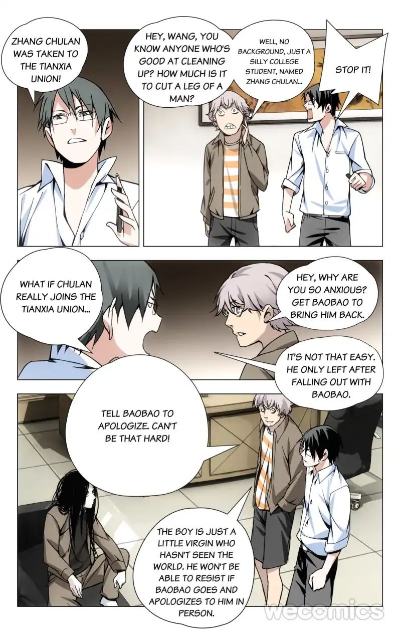 Weirdo chapter 30 page 2