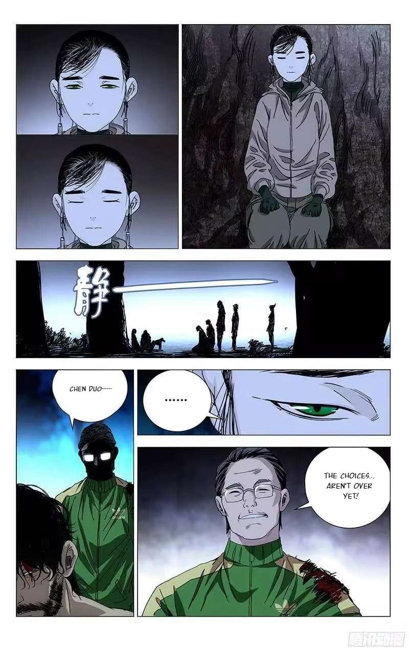 Weirdo chapter 300 page 4
