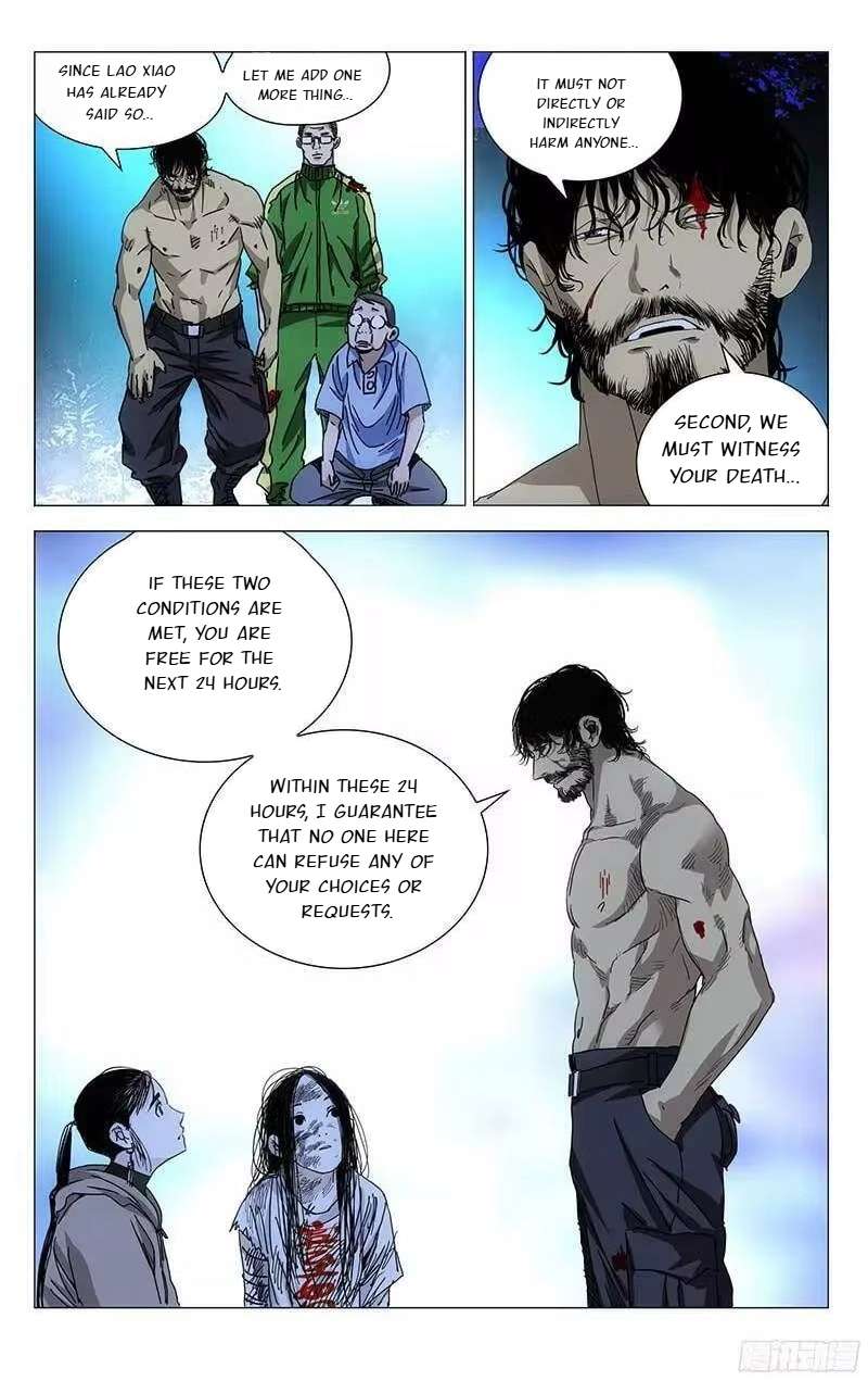 Weirdo chapter 300 page 6