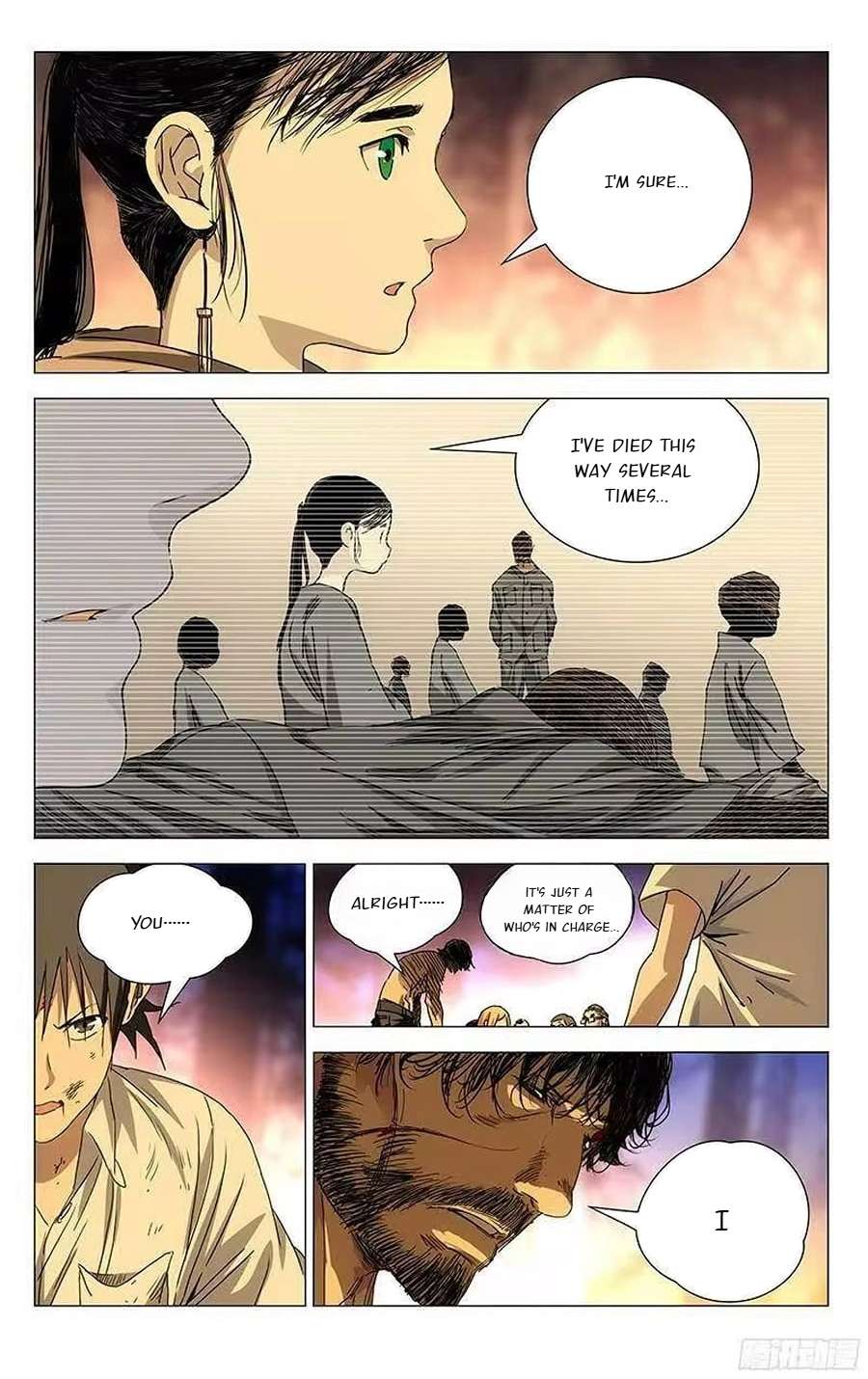 Weirdo chapter 301 page 4