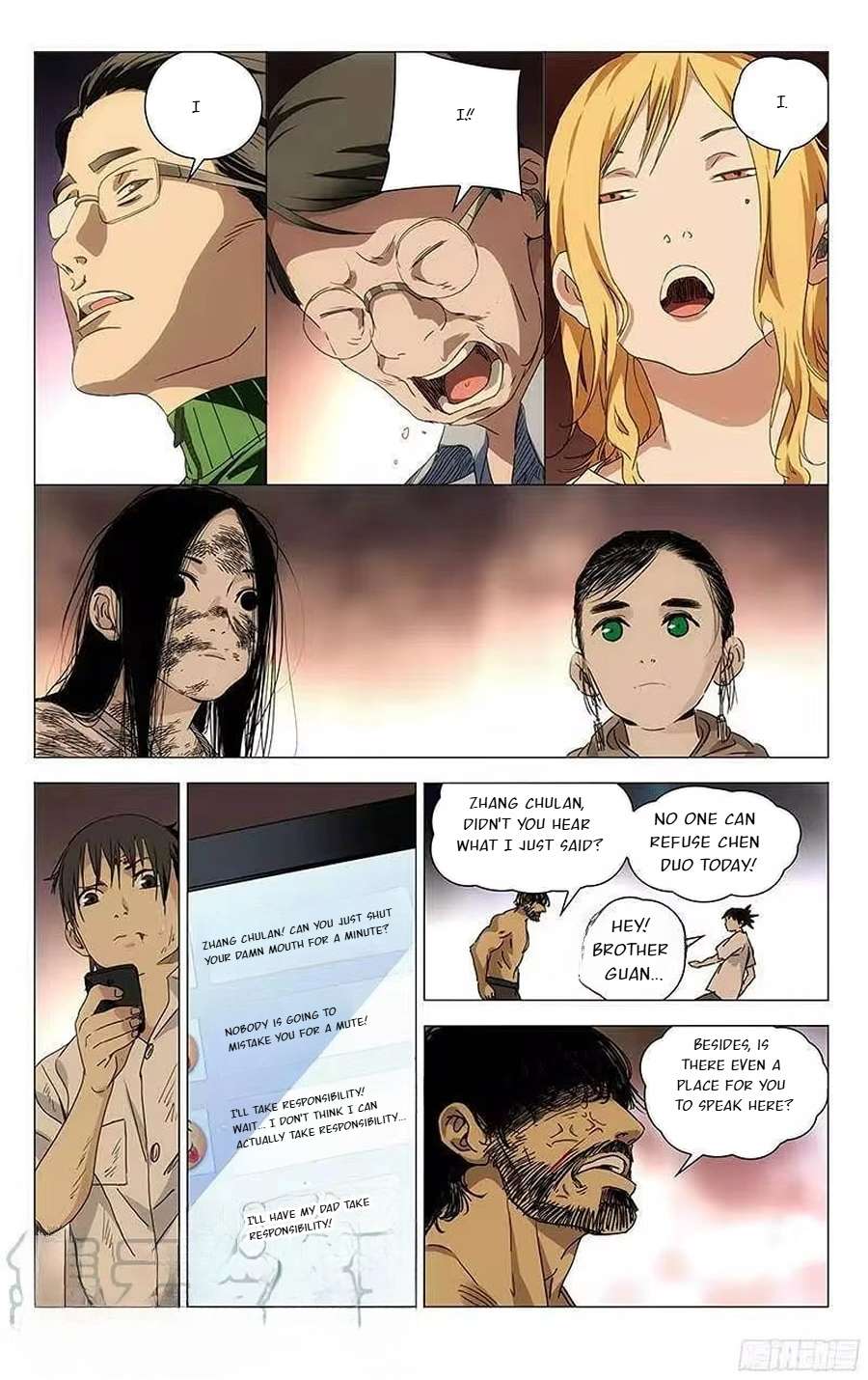 Weirdo chapter 301 page 5