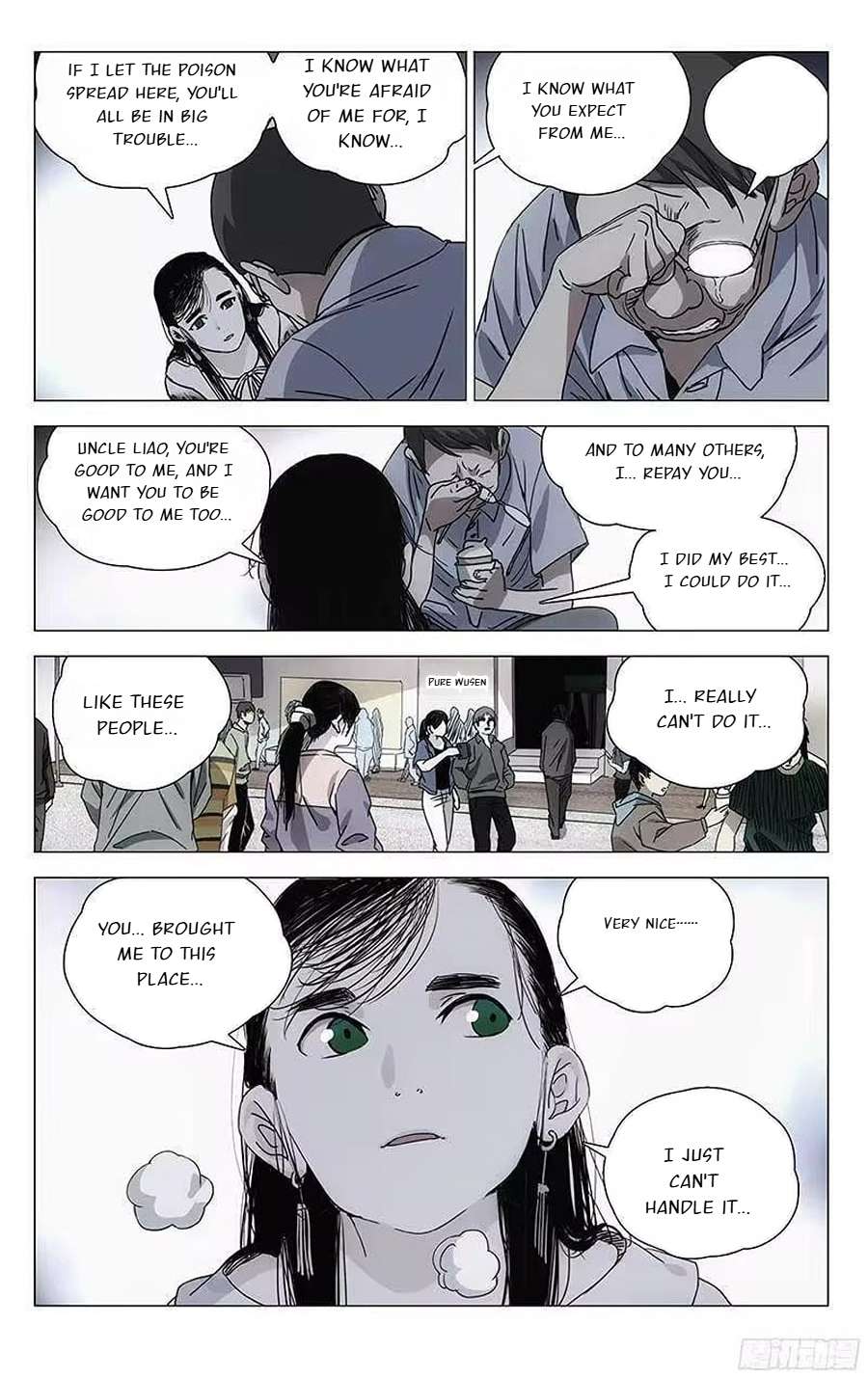 Weirdo chapter 302 page 3