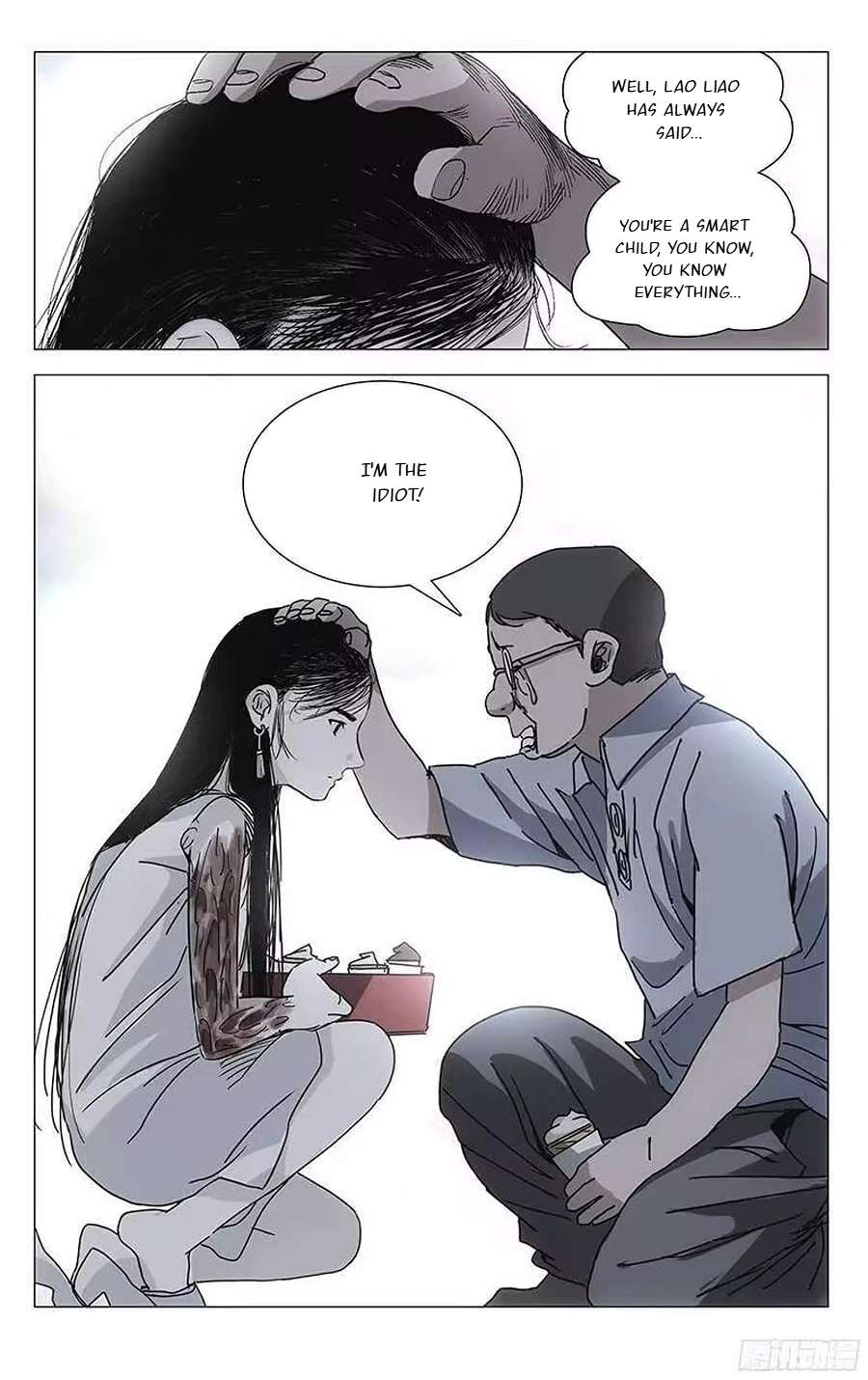 Weirdo chapter 302 page 4