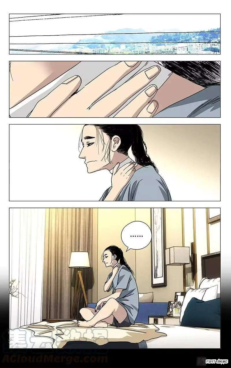 Weirdo chapter 304 page 2