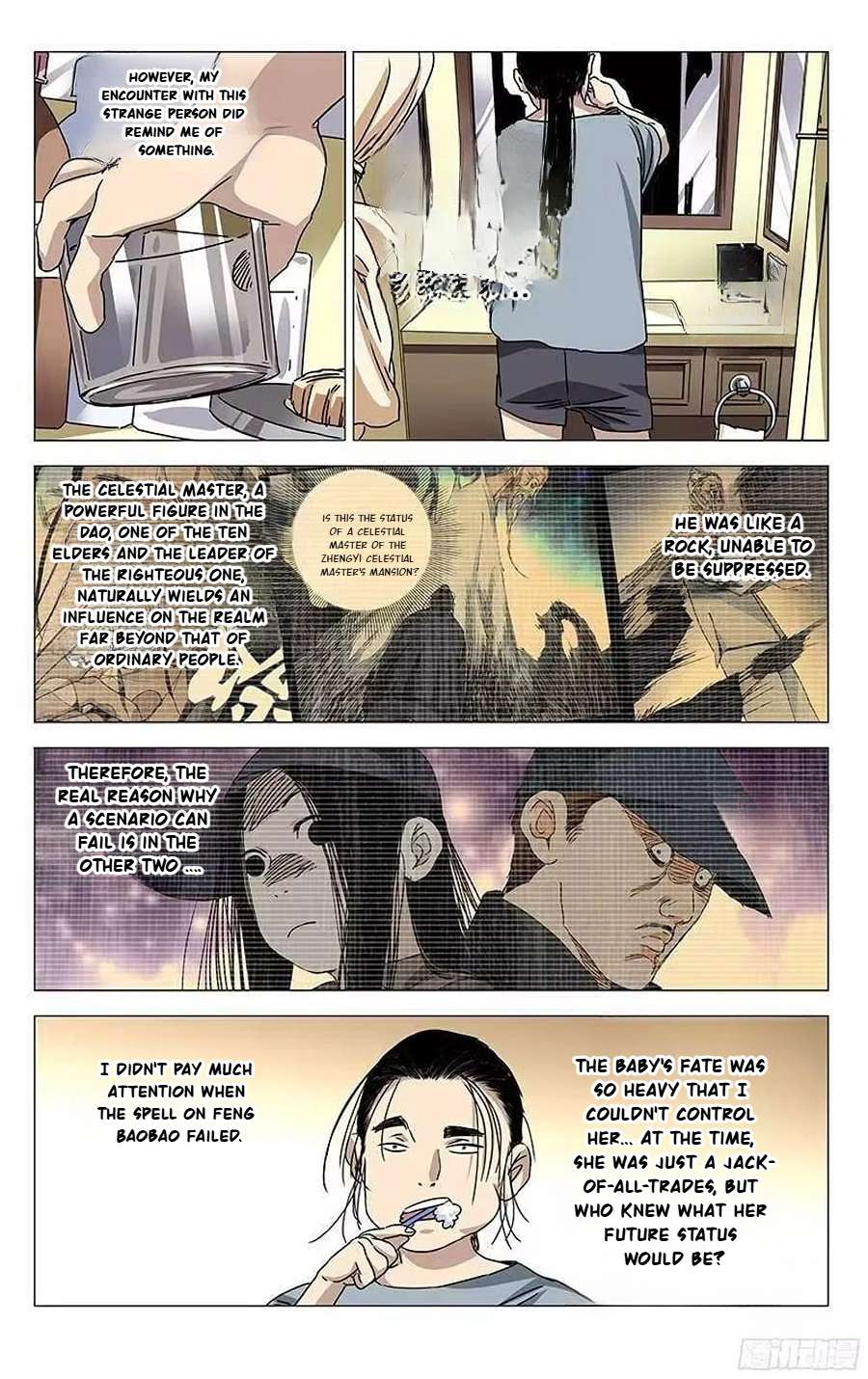 Weirdo chapter 305 page 5