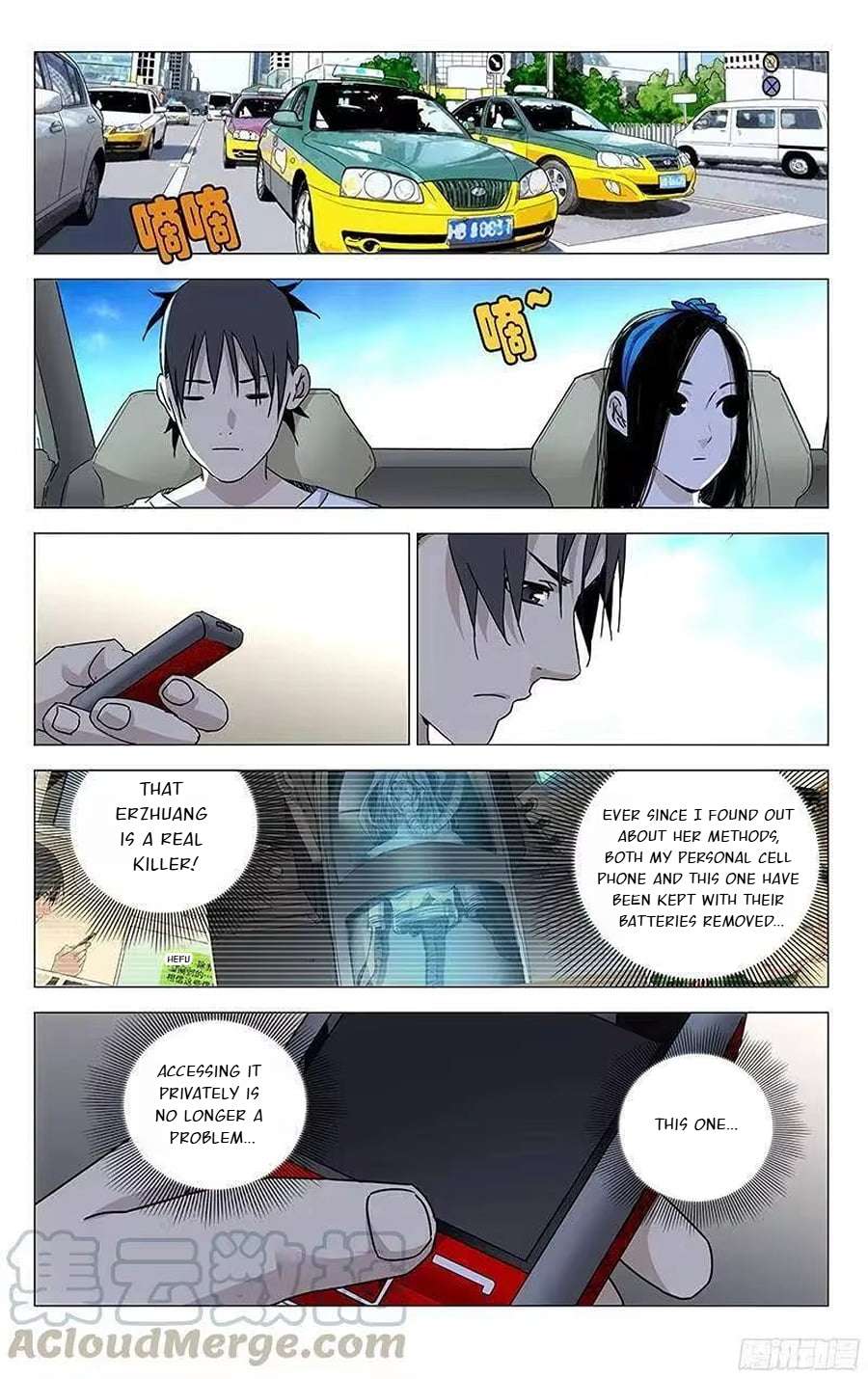 Weirdo chapter 306 page 2