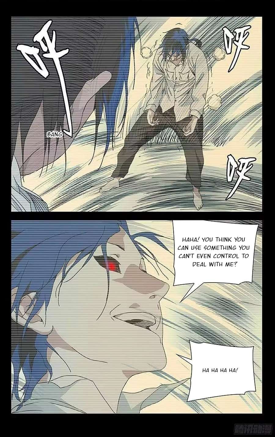 Weirdo chapter 311 page 6