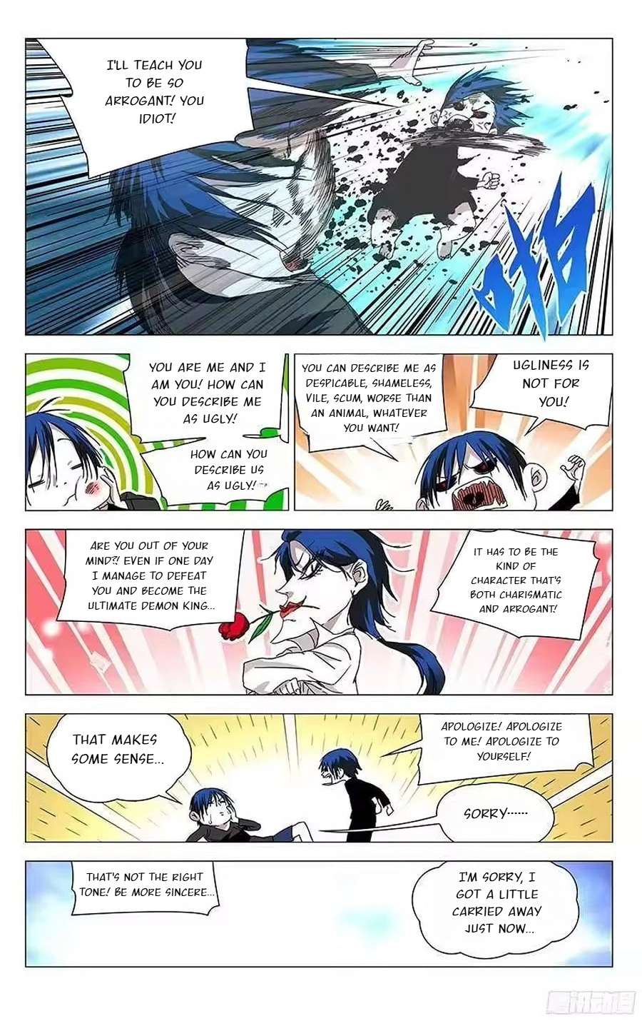 Weirdo chapter 312 page 5