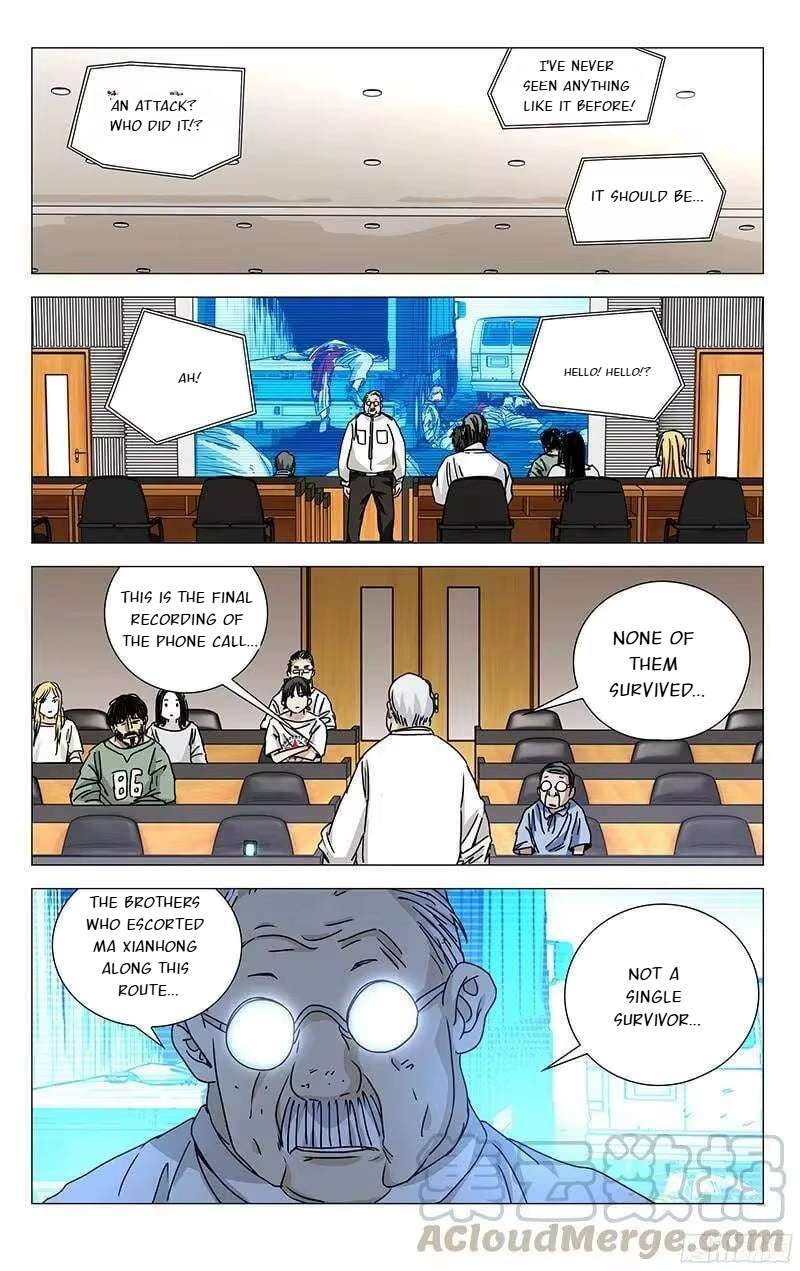 Weirdo chapter 313 page 2