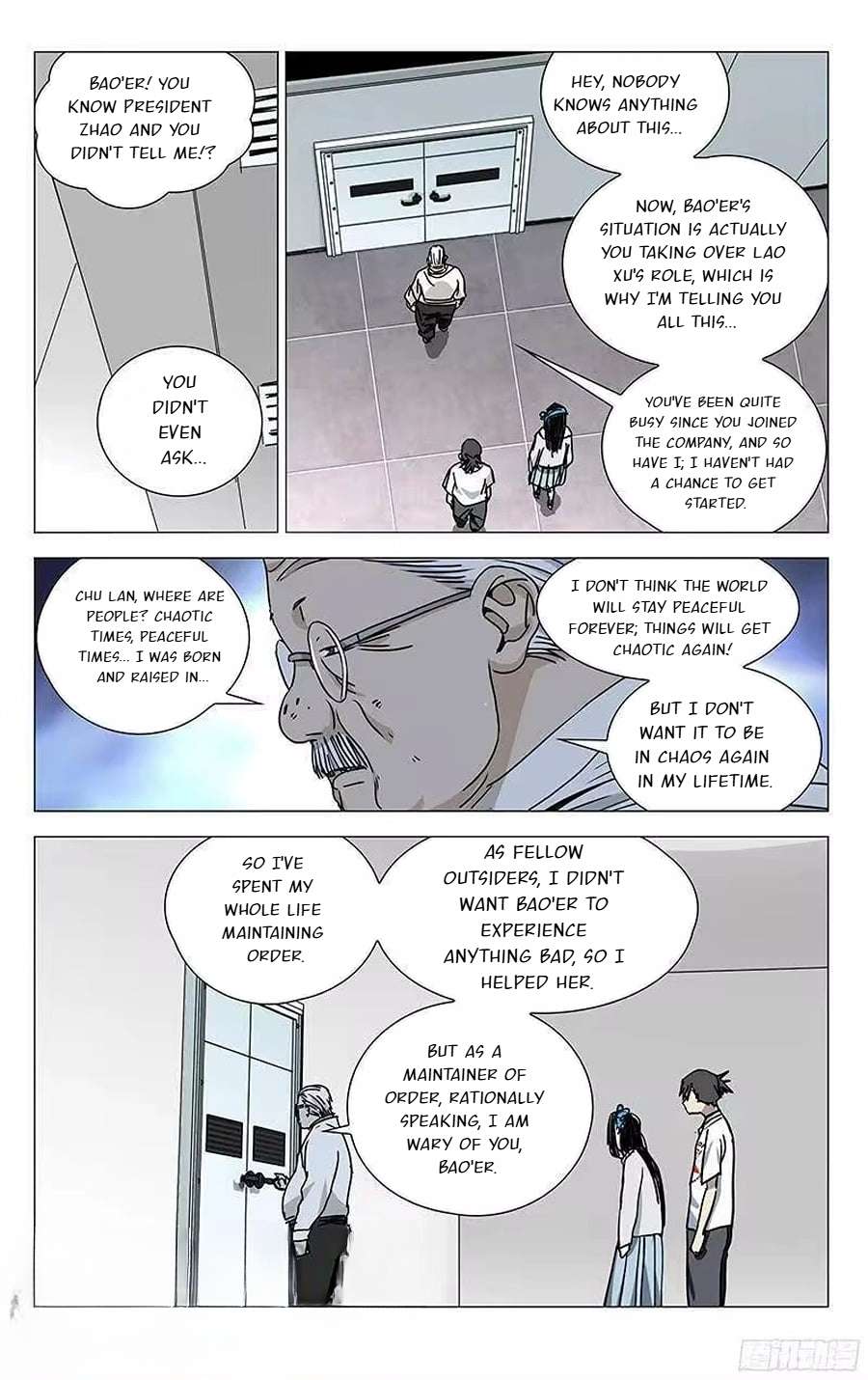 Weirdo chapter 314 page 2
