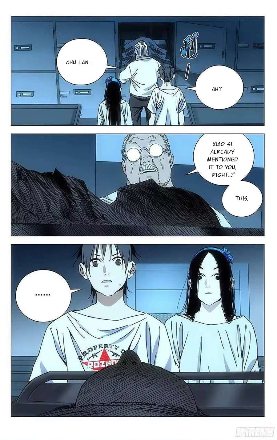 Weirdo chapter 314 page 4