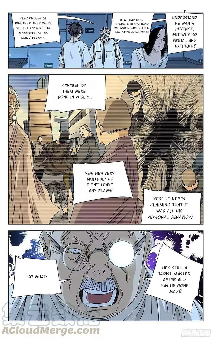 Weirdo chapter 315 page 5