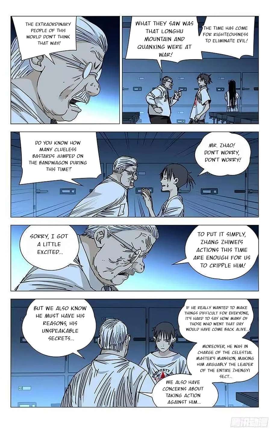 Weirdo chapter 315 page 6
