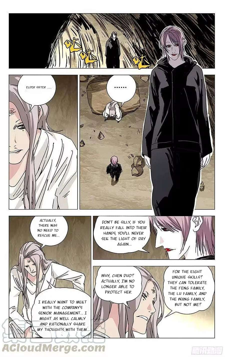 Weirdo chapter 317 page 2