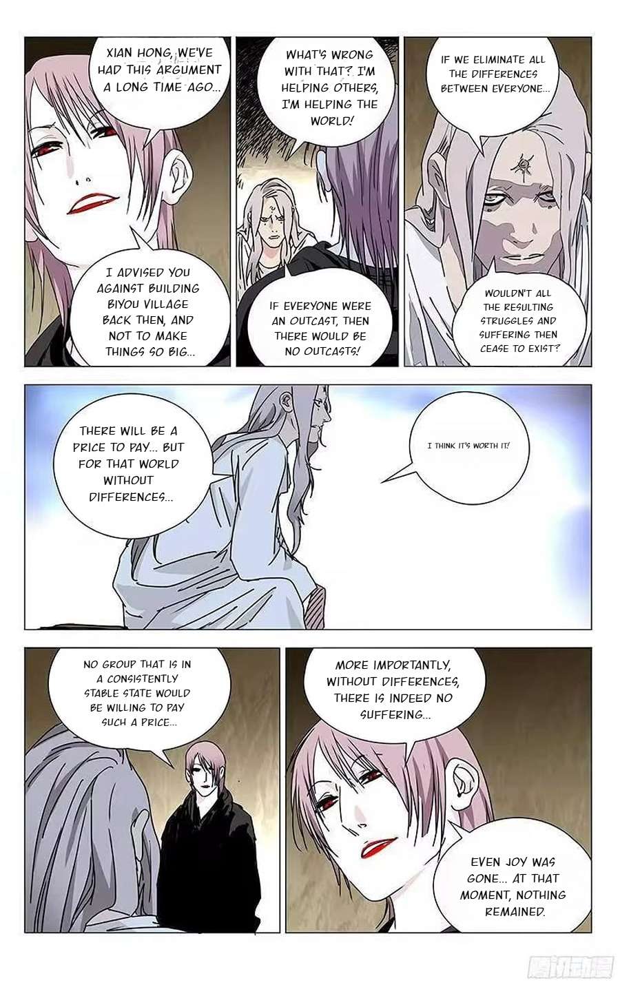 Weirdo chapter 317 page 3