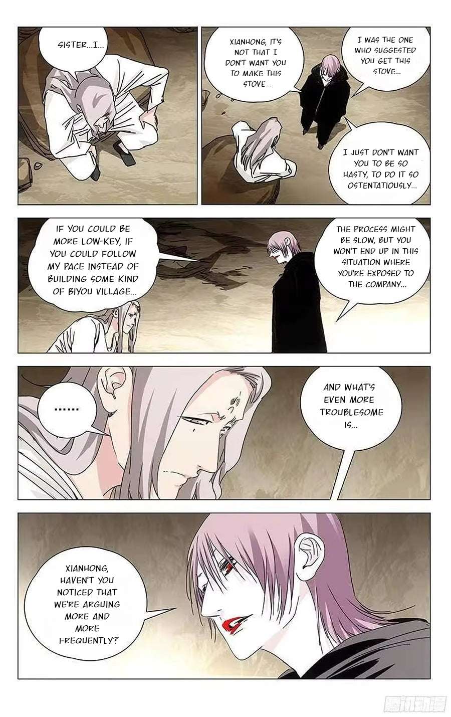 Weirdo chapter 317 page 4