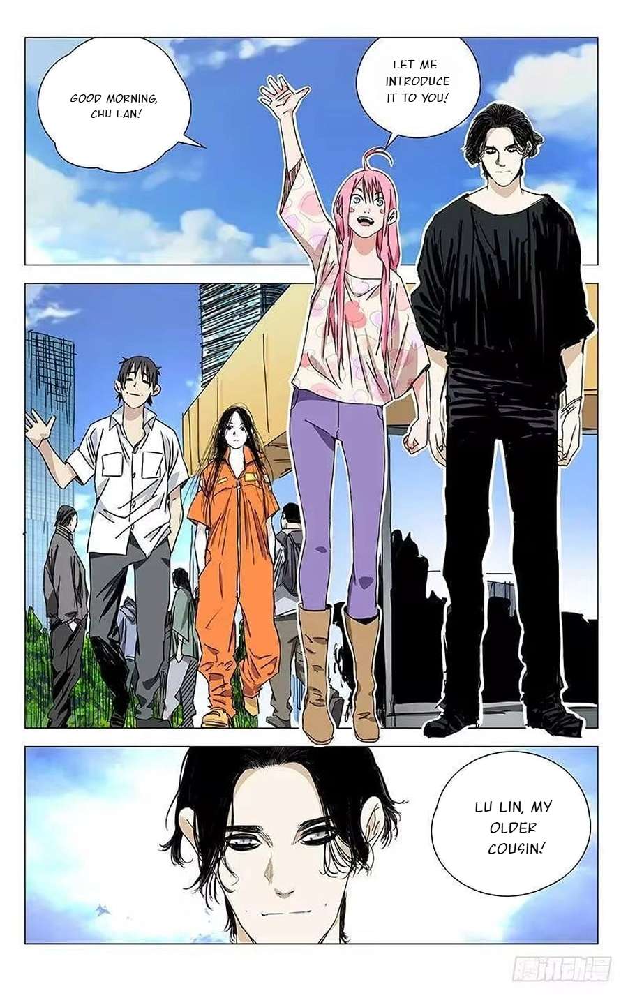 Weirdo chapter 321 page 3