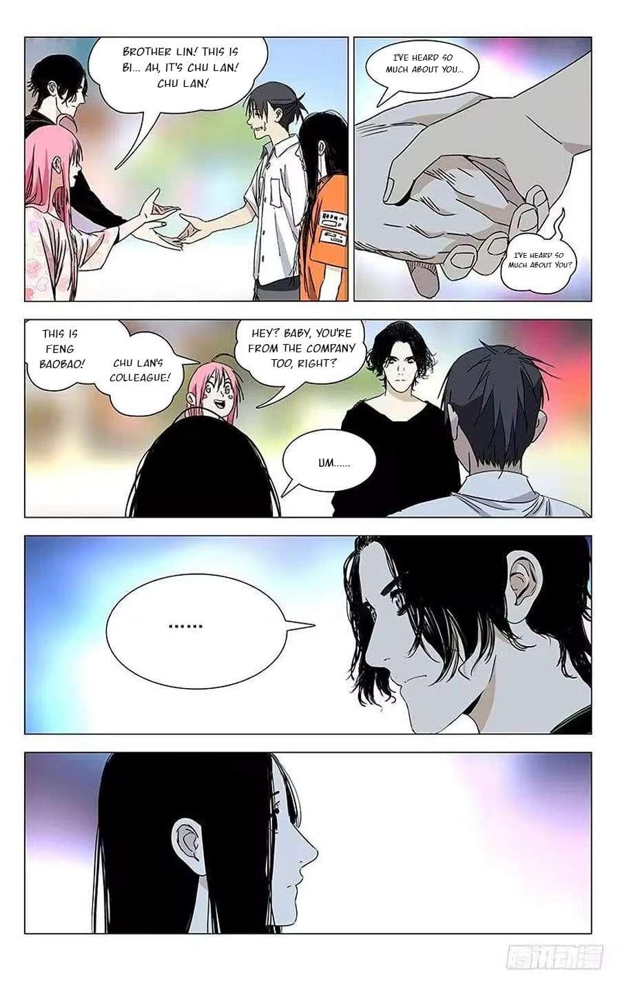 Weirdo chapter 321 page 4