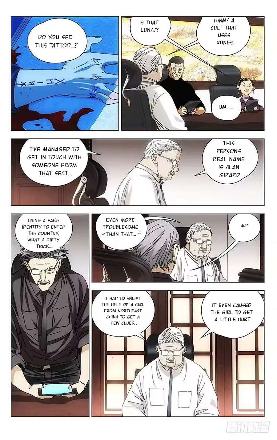 Weirdo chapter 327 page 4