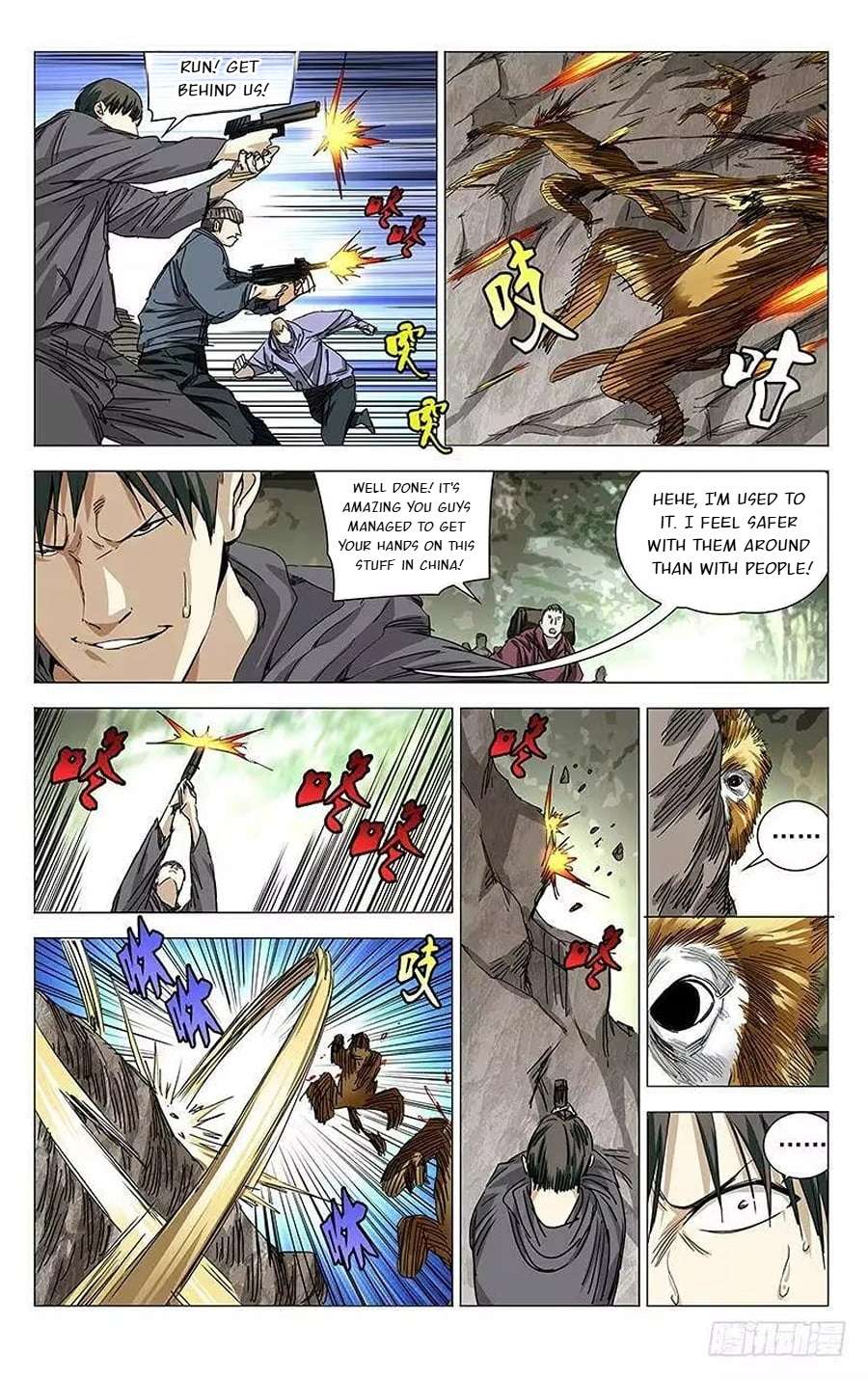 Weirdo chapter 328 page 6
