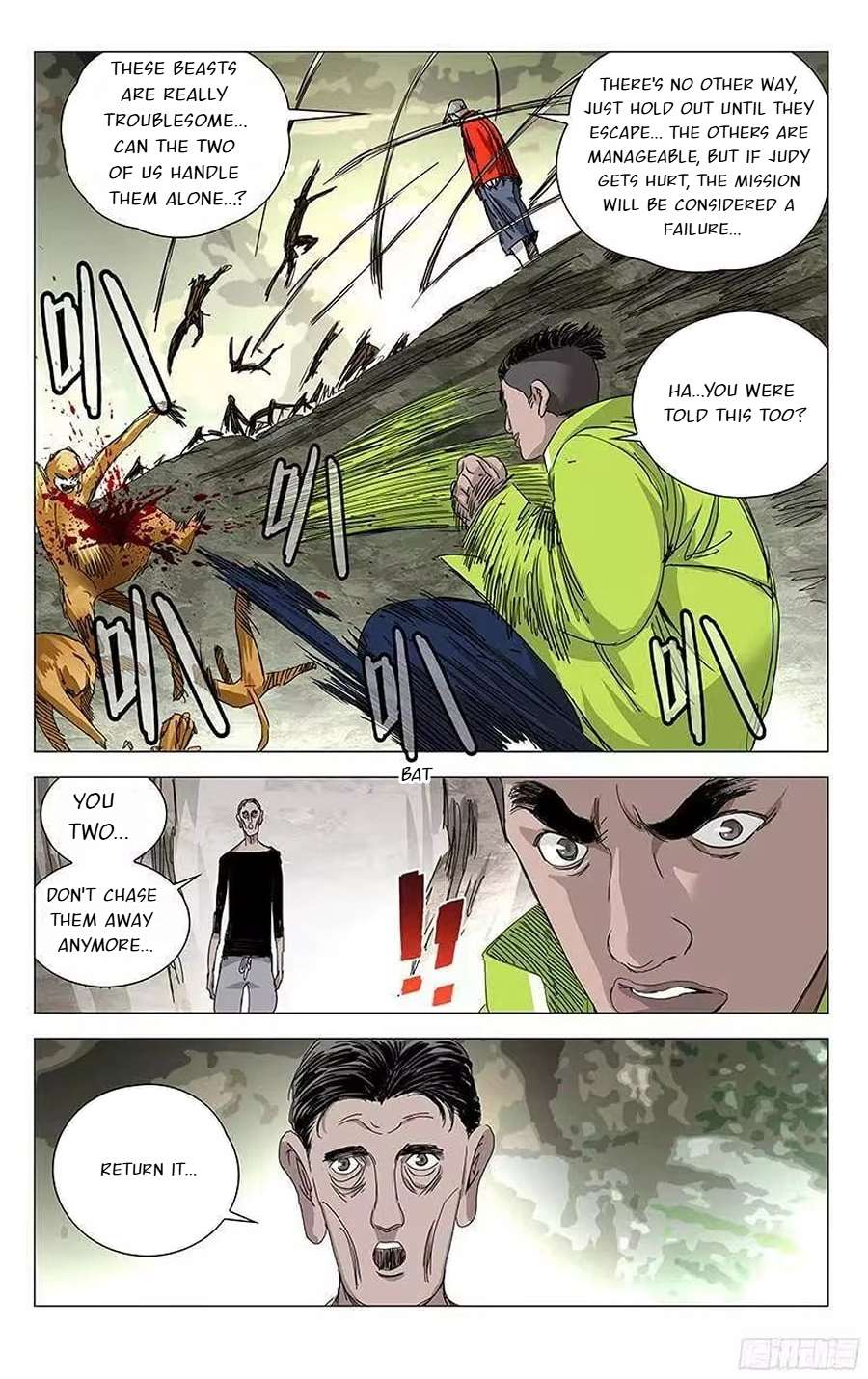 Weirdo chapter 329 page 6