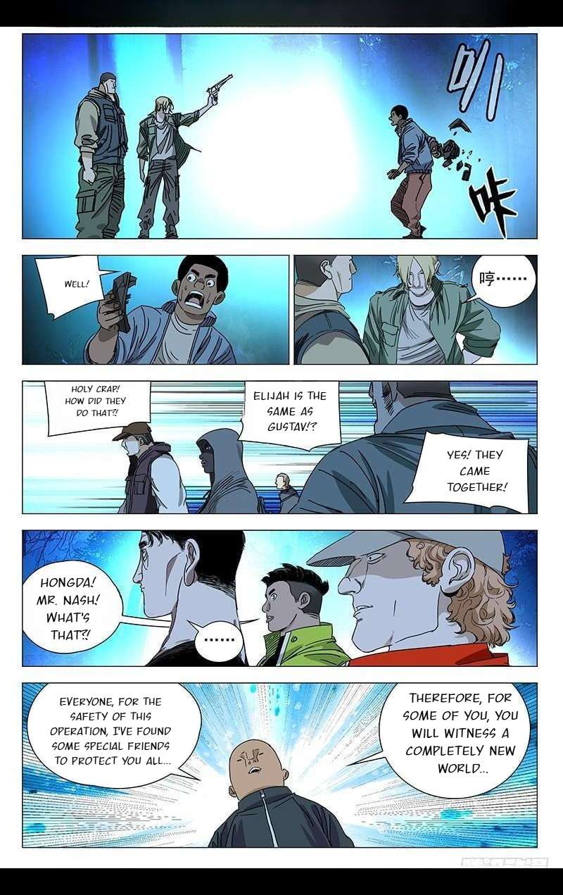 Weirdo chapter 331 page 4