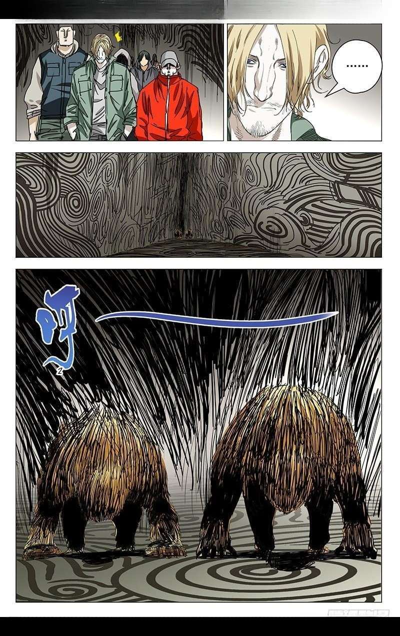 Weirdo chapter 332 page 4