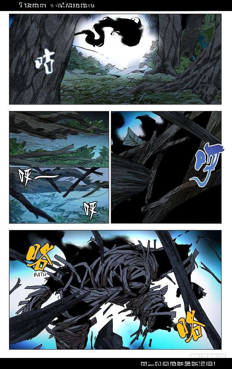 Weirdo chapter 337 page 5