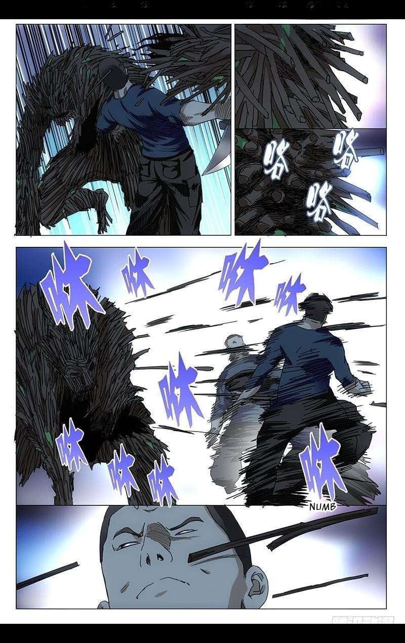 Weirdo chapter 338 page 2