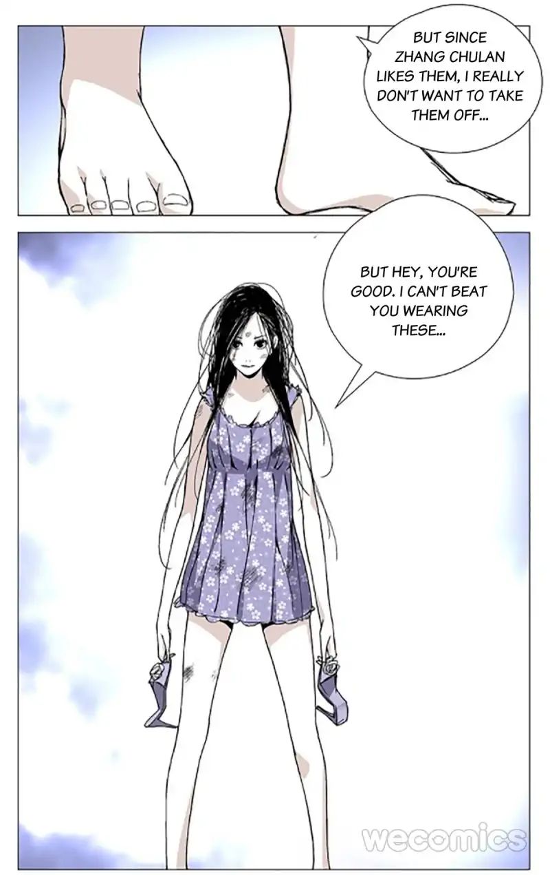 Weirdo chapter 34 page 3
