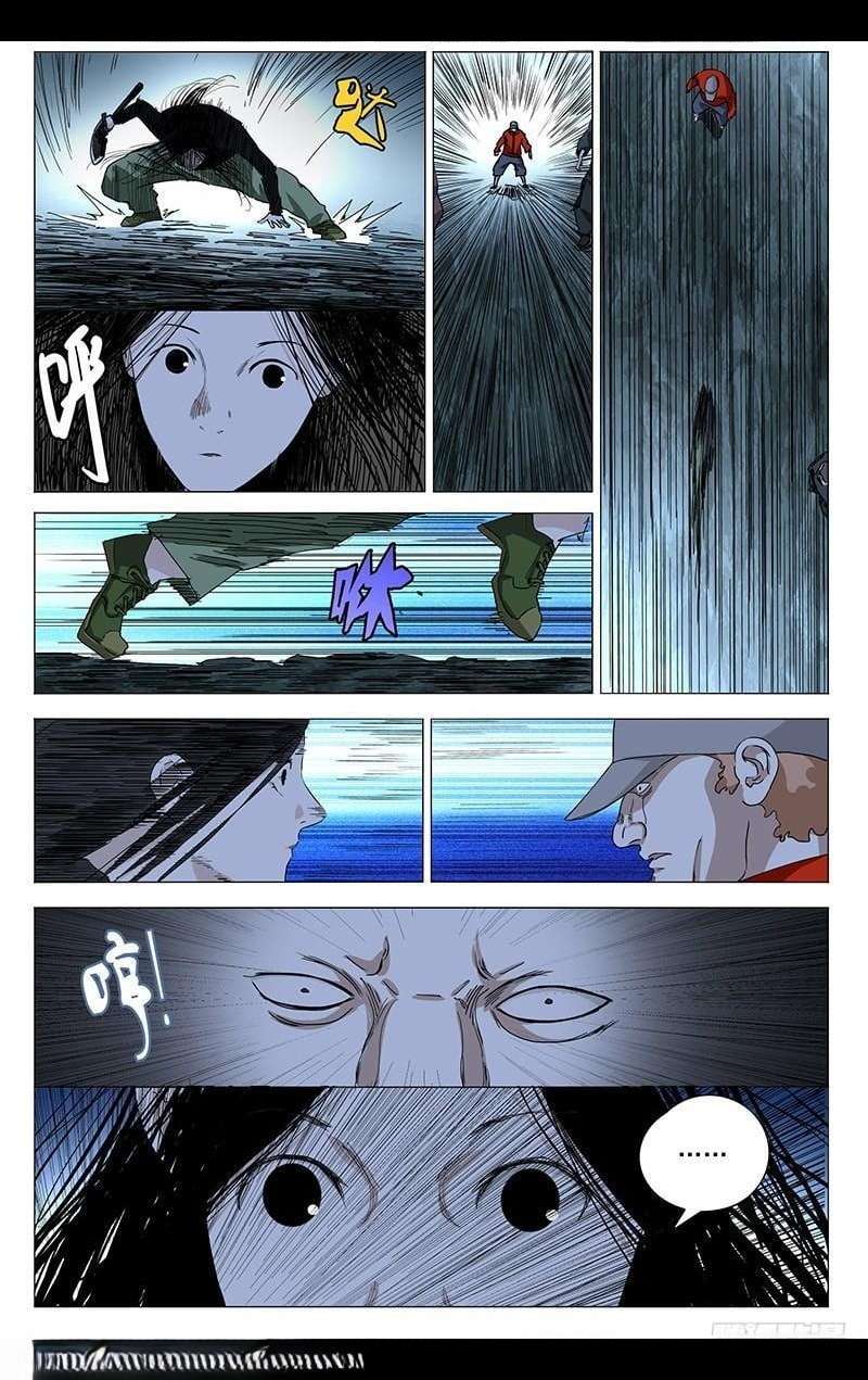 Weirdo chapter 340 page 6