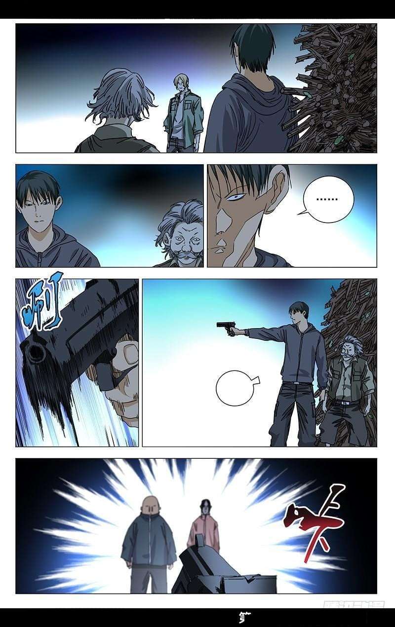 Weirdo chapter 343 page 2