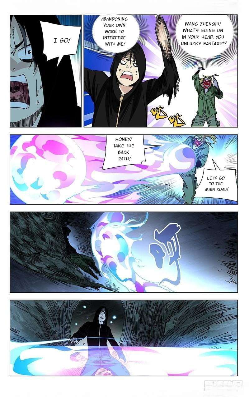 Weirdo chapter 350 page 5