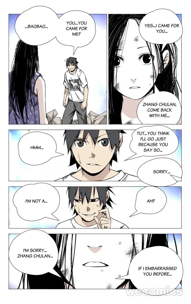 Weirdo chapter 36 page 1