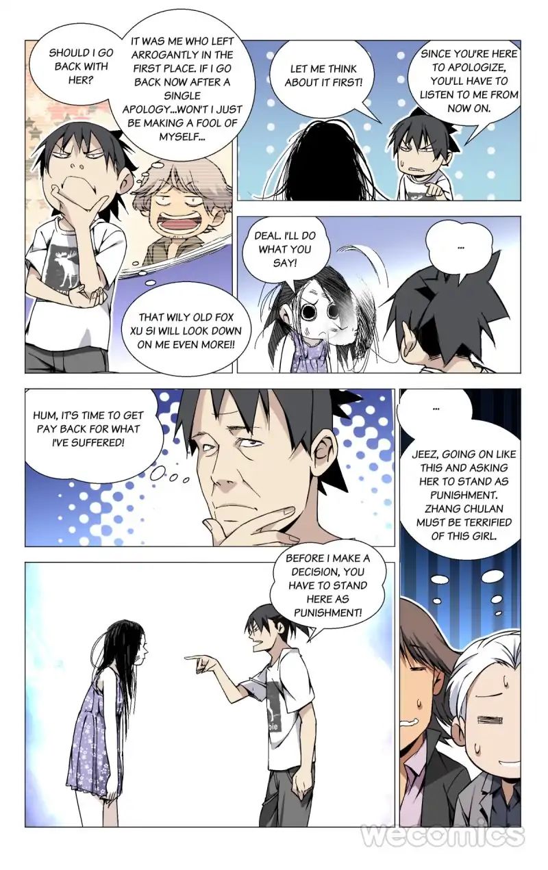 Weirdo chapter 36 page 4