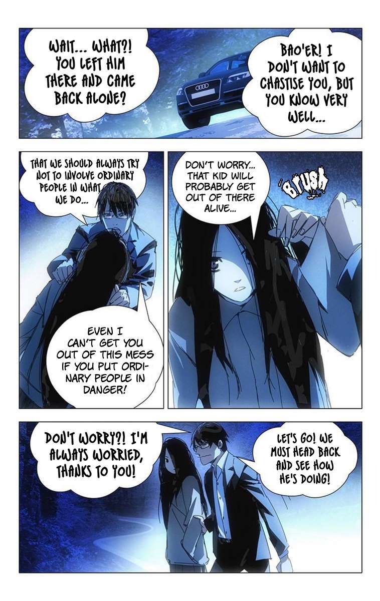 Weirdo chapter 4 page 5