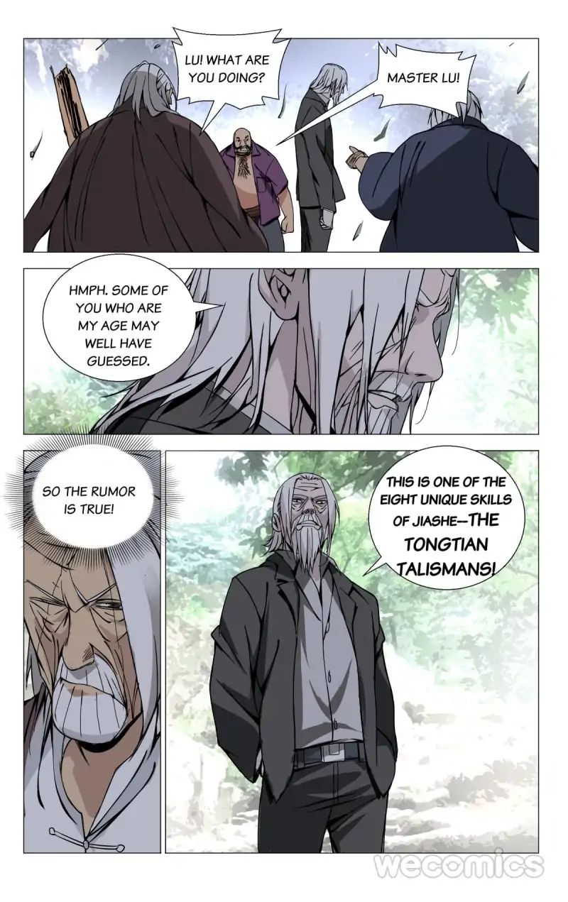 Weirdo chapter 58 page 5