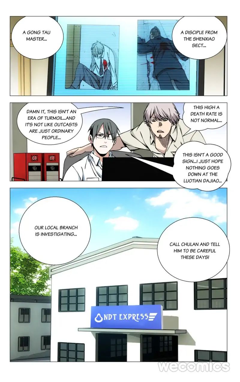 Weirdo chapter 61 page 1