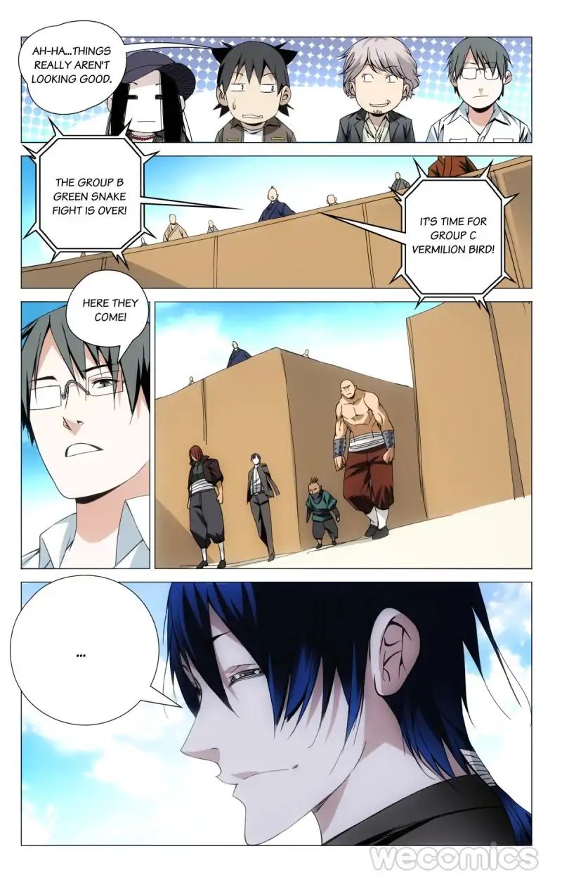 Weirdo chapter 71 page 1