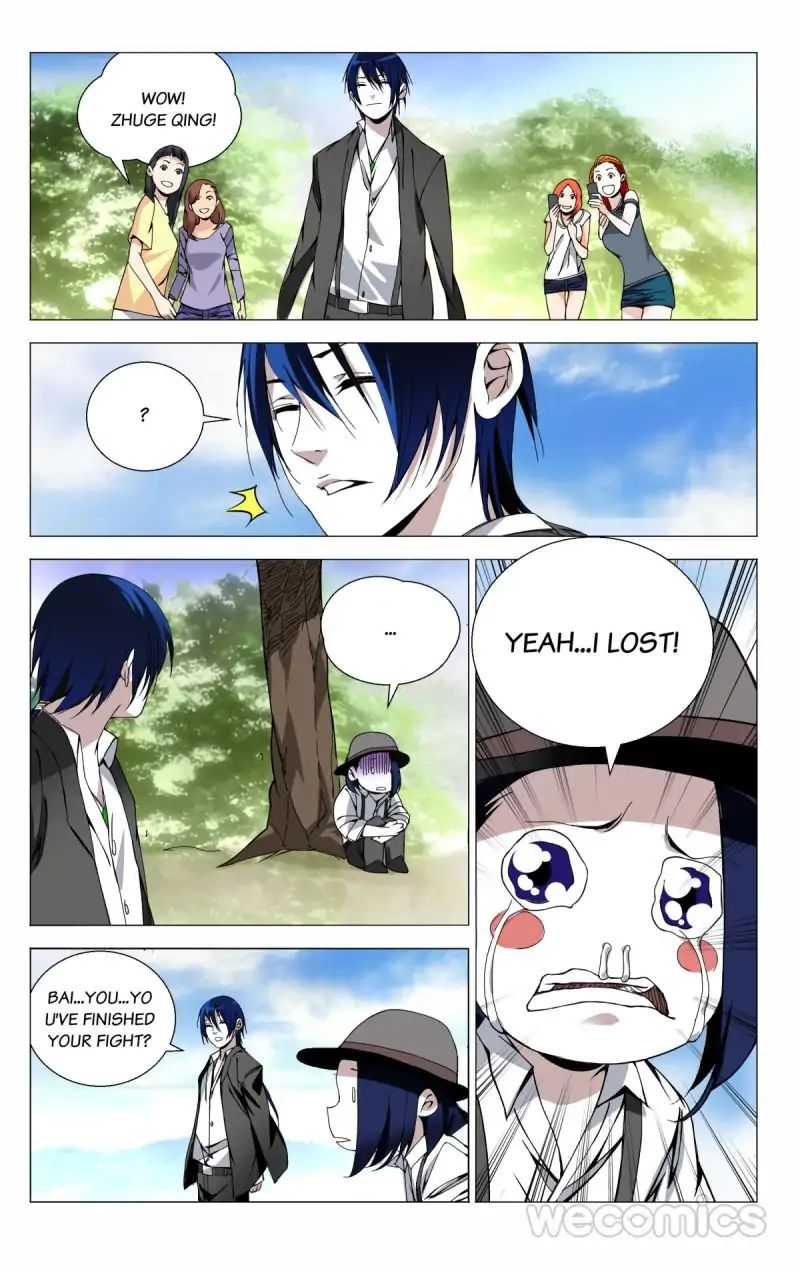 Weirdo chapter 72 page 1