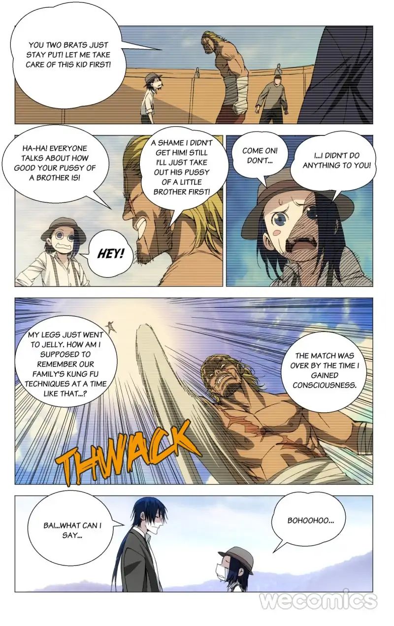 Weirdo chapter 72 page 3