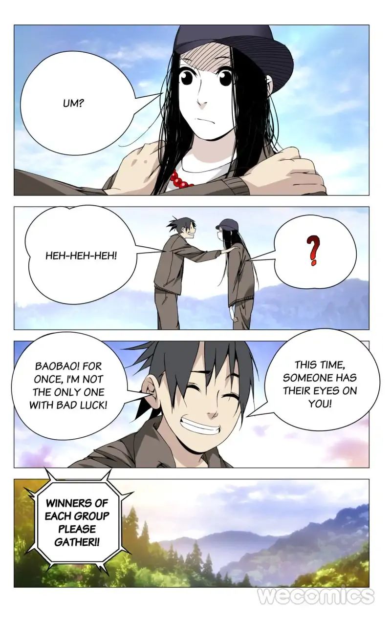 Weirdo chapter 74 page 1